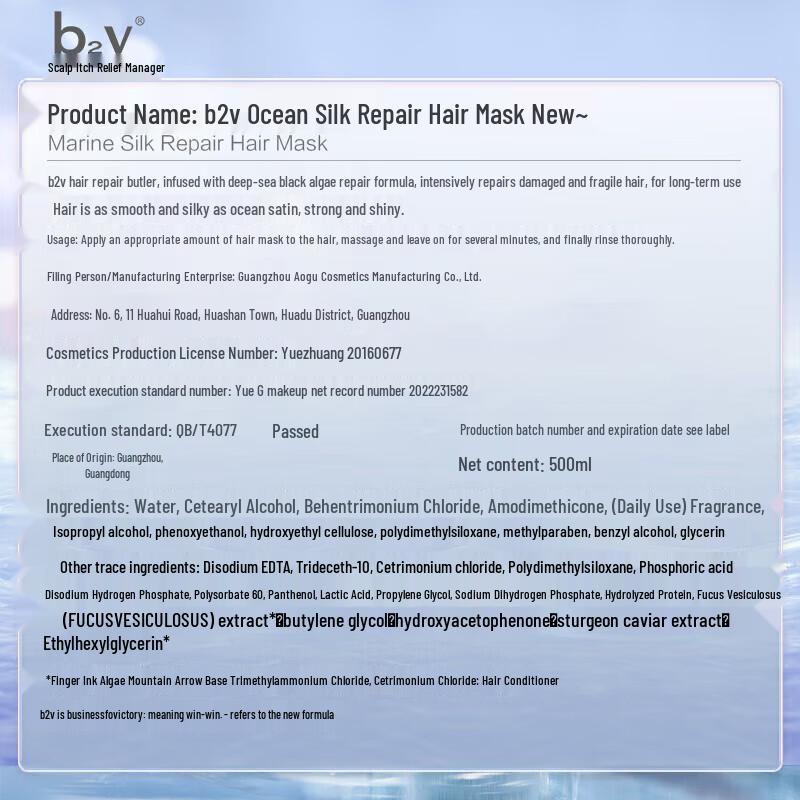 B2v Marine Silk Repair Haarmaske 500ml