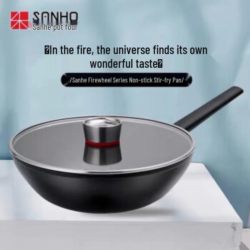 SANHO Wind Fire Wheel Series Non-stick Frying Pan