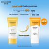 CHANDO Lightweight Hydrating Sunscreen Lotion SPF50+ PA+++ (5x50mL)