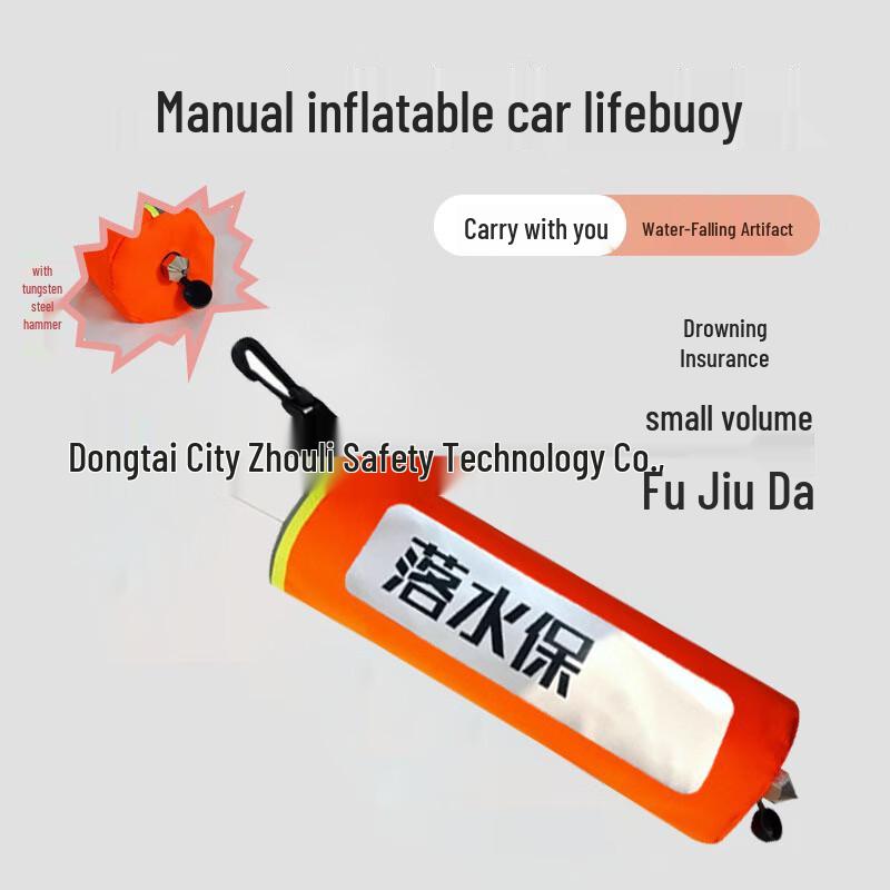 DAXTE Vehicle Emergency Escape Tool One Size