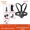 GoPro13 Chest Mount Camera and Phone Holder for Outdoor Activities