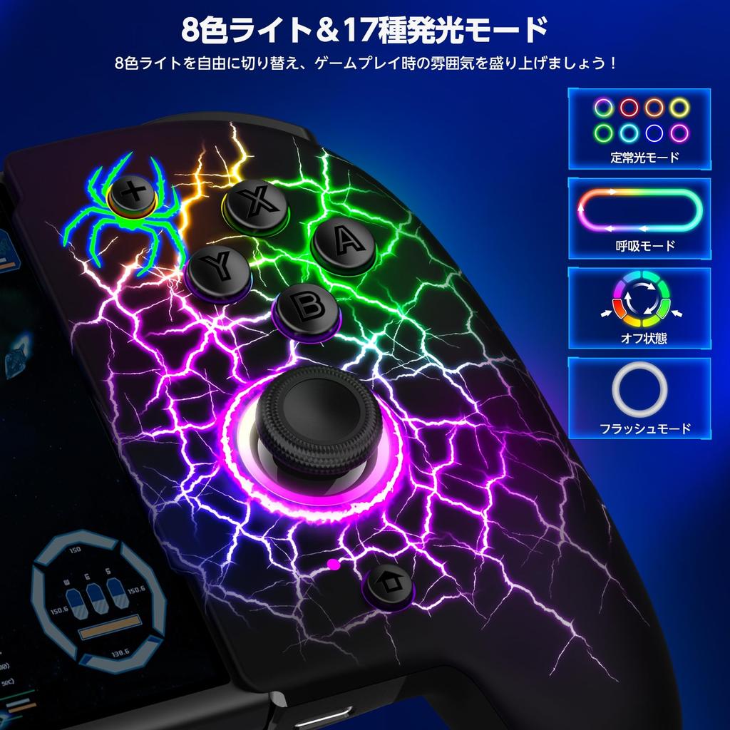 Switch Controller with RGB Macro Handheld Mode Controller Program Editing Gyro Turbo 1000mAh High Capacity Compatible with Spiderweb Design 8-Color