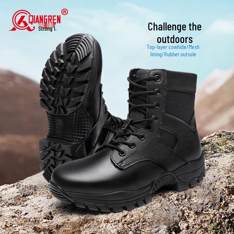 Jihua 3515 Men's Outdoor Training Boots