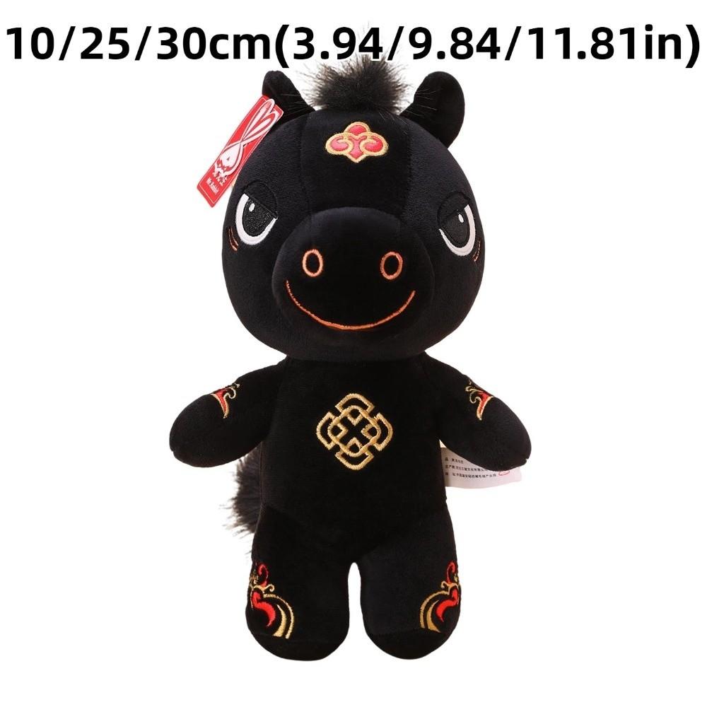 Stuffed Animal Black Horse Cute Kawaii Stuffed Horse Mascot Dolls Fluffy Zodiac Pony Figurine Chinese New Year
