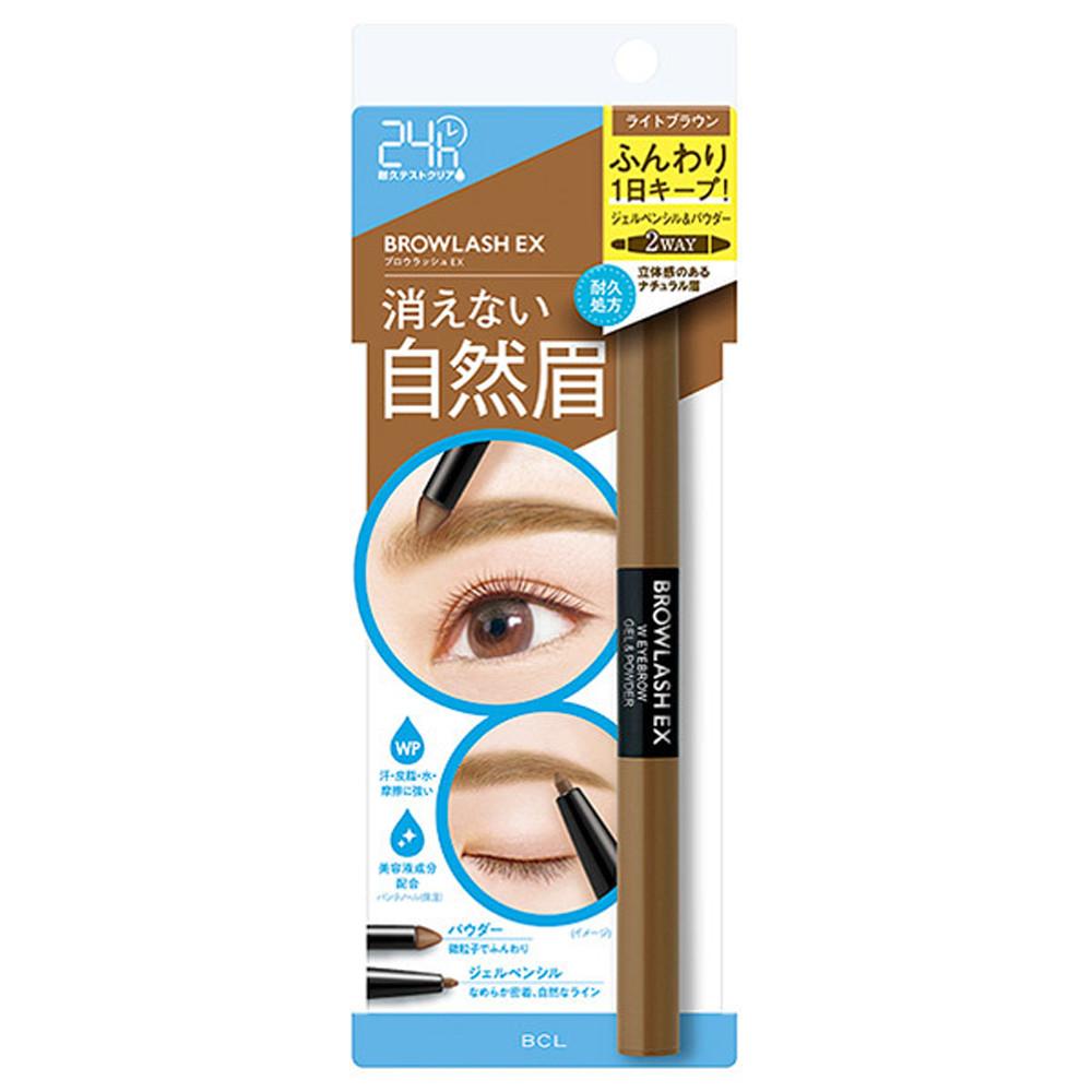 BCL Company Browlash EX W Eyebrow Powder  Pencil Natural Brown