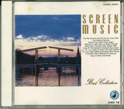 Μουσικά άλμπουμ