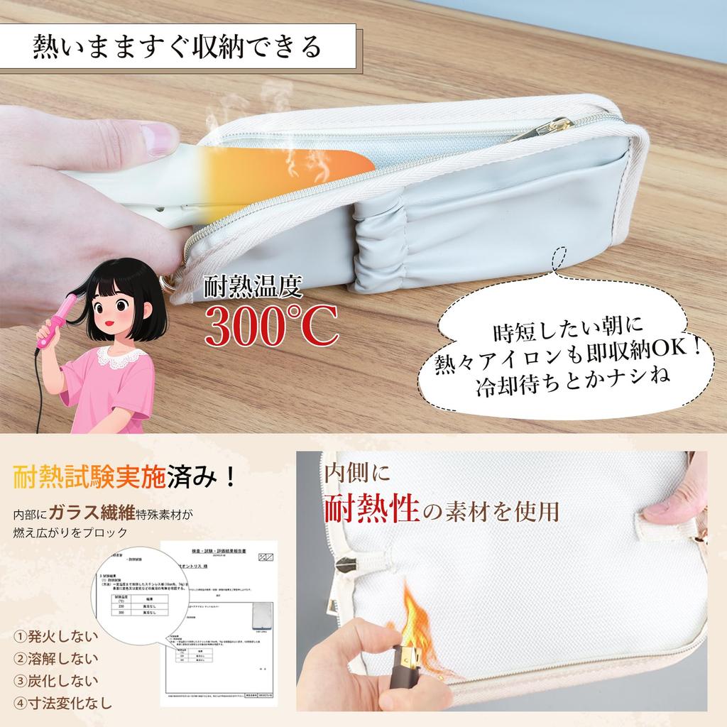 Hair Iron Storage Hanging Type Latest Stores Irons Hot Up To Full PU Thick Straightening Iron Case with Detachable Home Easy To Cute J.K.T Case,