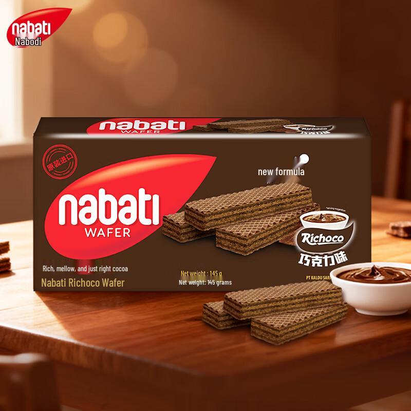 Richeese Nabati Indonesische Waffelkekse