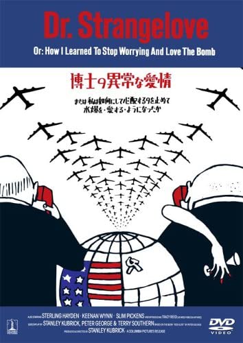 

DVD DVD - Dr. Strangelove or how I stopped wo Japan Movies & DVD Used