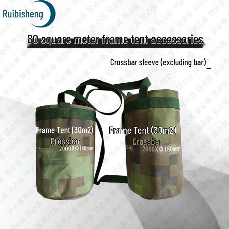 RBS Outdoor & Emergency Tent Gear