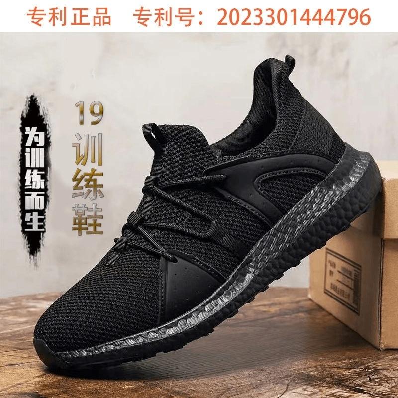 

Spring and Autumn Fire Training Mesh Physical Training Hiking Black Running Ultra Light Breathable Military Fan Training Shoes 36 чёрный