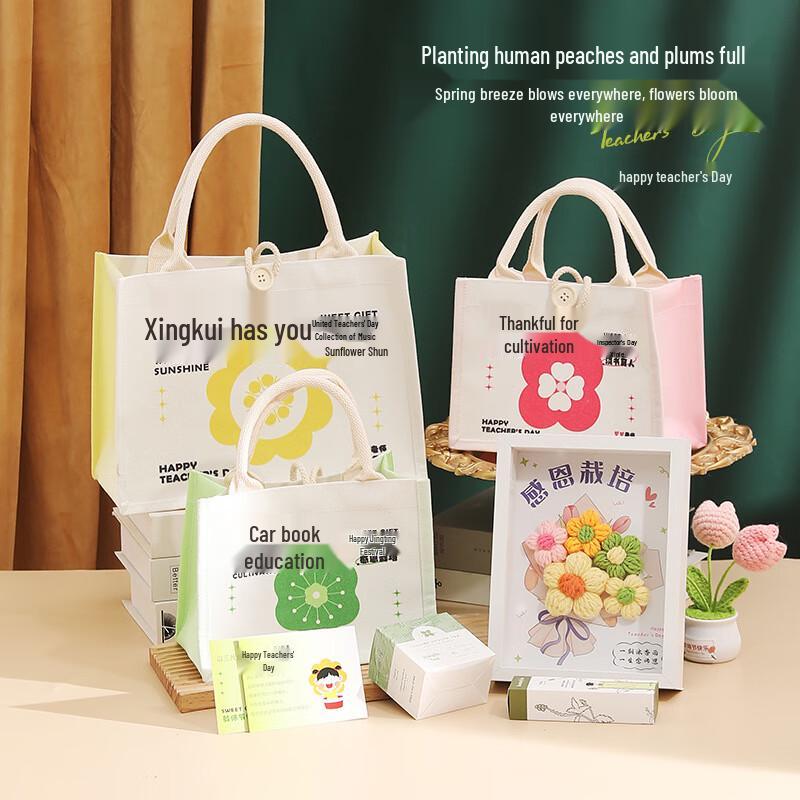 Набор подарков: холщовая сумка ко Дню учителя