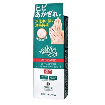 Kao - Atrix Extra Handcreme