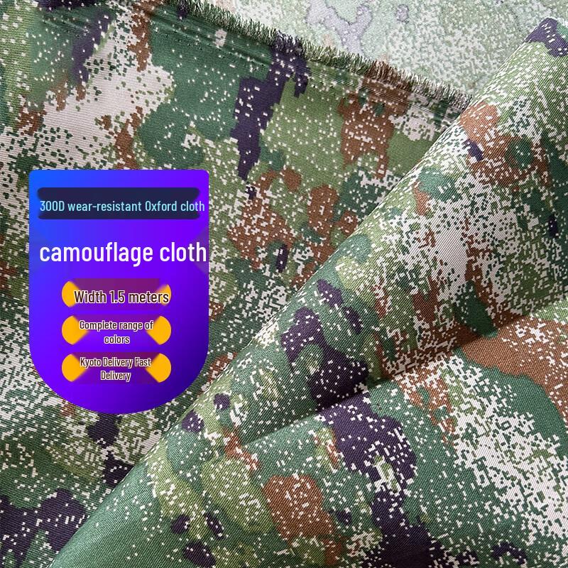 Thickened Wear-Resistant 300D Jungle Camouflage Fabric 1m