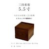 Houten gelaagde bento box, 3-laags, gelakt (klein, 16,5 cm)