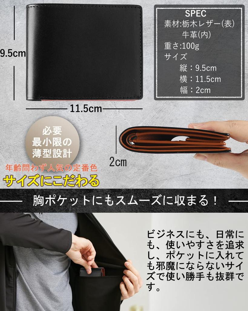 genuine folding coin purse made by top leather Tensha Tiger Day Men's bi-fold wallet, Tochigi, Japan, leather, bi-fold wallet, leather, wallet, thin,