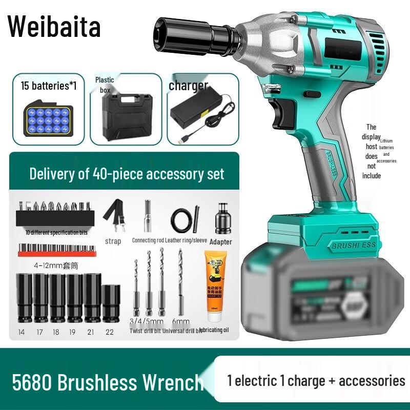 Weibaida Brushless Cordless Electric Impact Wrench