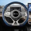 Suitable for Byd Carbon Fiber Texture Steering Wheel Cover Snap-On Wave-Shaped Sports Design Protective Shell Song Plus Atto 3 Dolphin Seagull Seal
