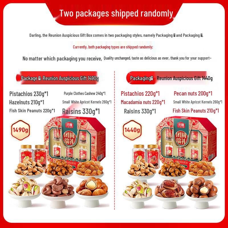 Wo Long Mixed Premium Nut Gift Box