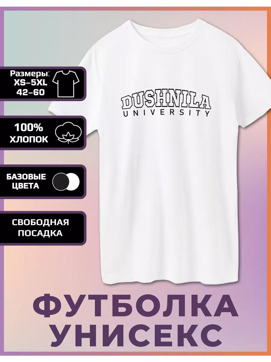 Muggle Print T-shirt S