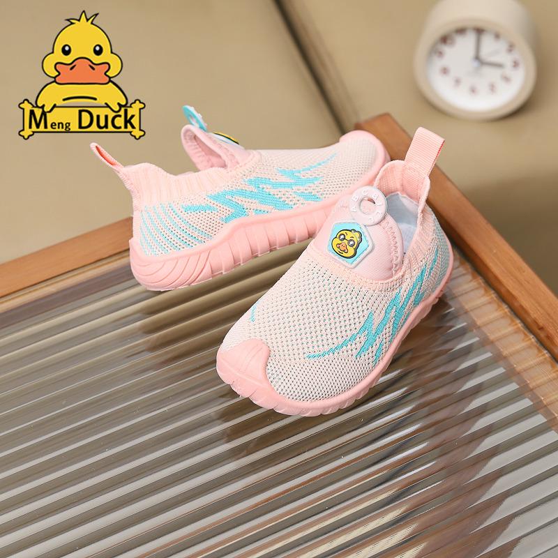 Kids' 2026 Spring Breathable Mesh Slip-On Sneakers - Boys & Girls Sports Shoes