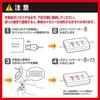 CARMATE Memory Keeper USB [Battery Replacement Essentials] OBDII Connector Power Supply Specification Prevents Loss of Car Memory and Various Settings