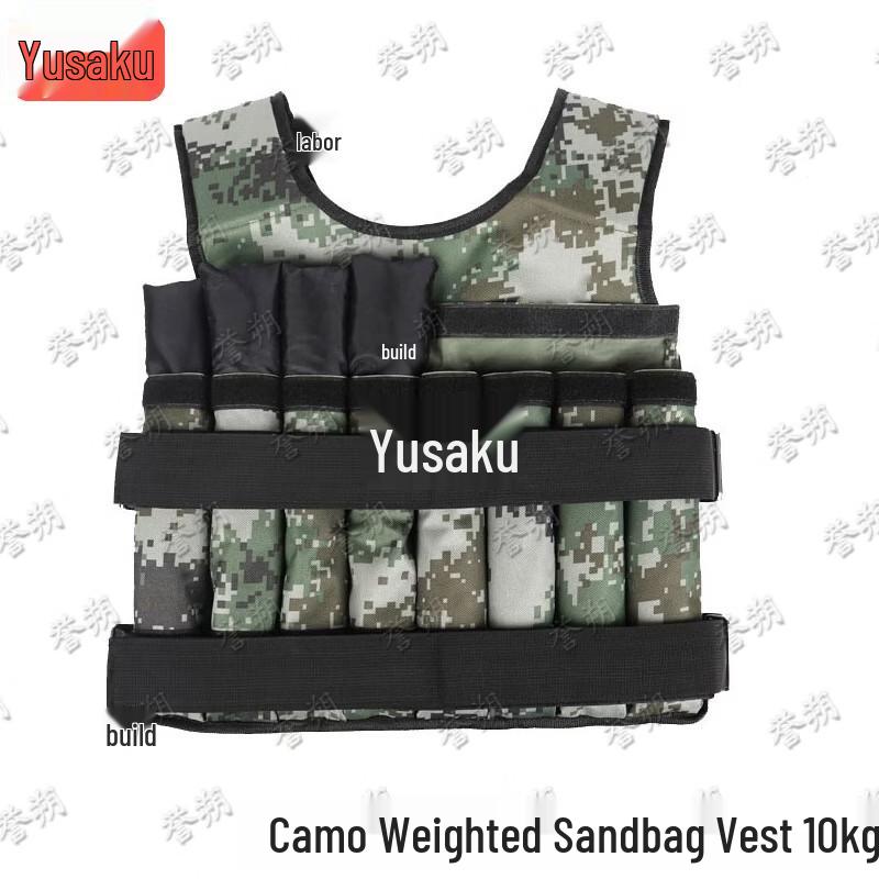 Yushuo Adjustable Weighted Vest