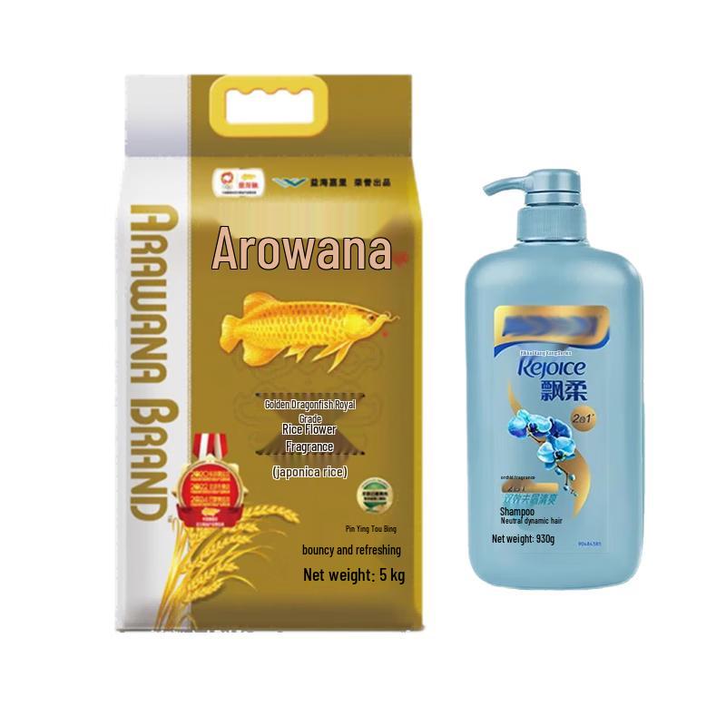 Rejoice Shampoo and Arowana Rice Combo