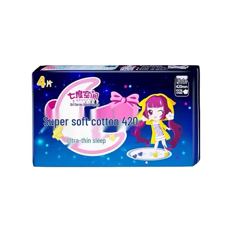 Space 7° Ultra-Thin Cotton Night Pads (3 Packs)