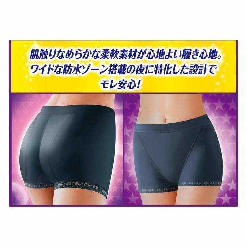 Sofy Super Fit Super Comfortable Nightgown L Gray