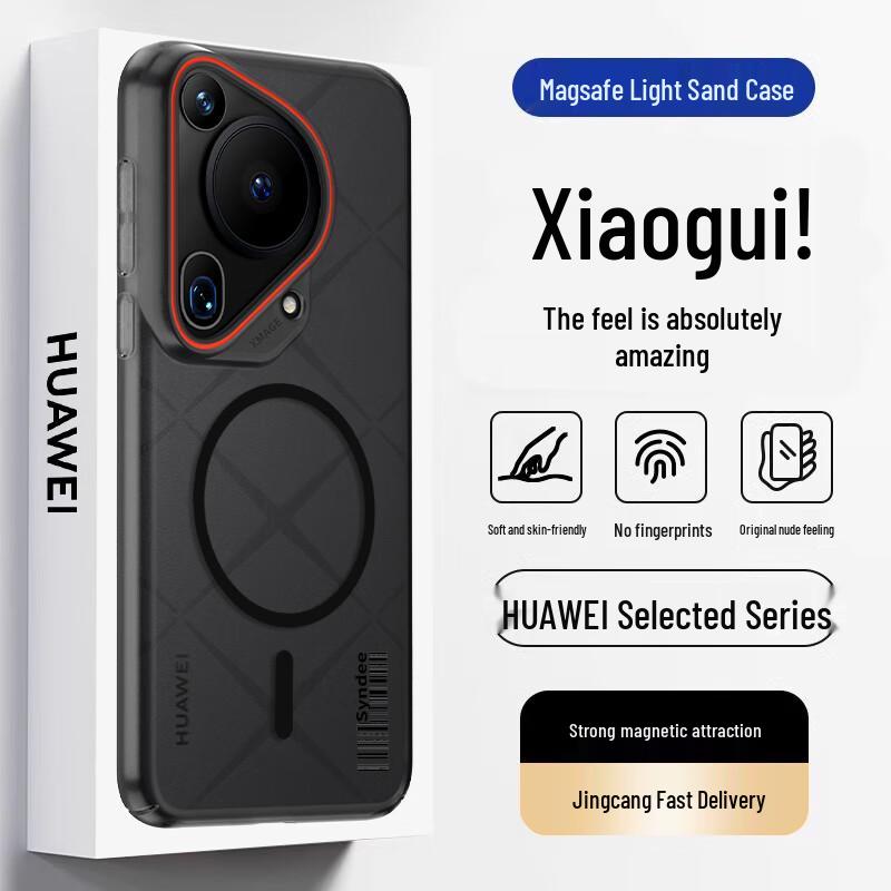 

Huawei Magnetic Matte & Stand Phone Case Huawei Pura70Ultra