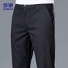 ROMON Herren Straight-Leg Business Casual Hose