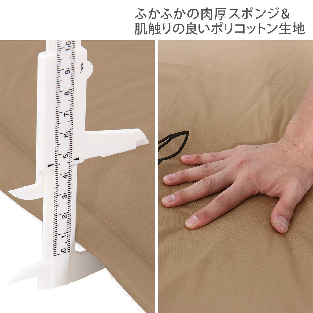 DOD Sotonenosasoi L met volledig wasbare dikke lucht past op de Kamaboko-matten, 4,5 cm mat, tent, CM3-622-TN