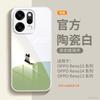 Applicable To Opporeno15 Mobile Phone Case, New Protective Case Opporeno14 High-end Female All-inclusive Series Reno