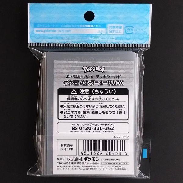 Pokemon Card Sleeves Deck Shields Pokemon Center Osaka DX Brand New 4521329284385-1k