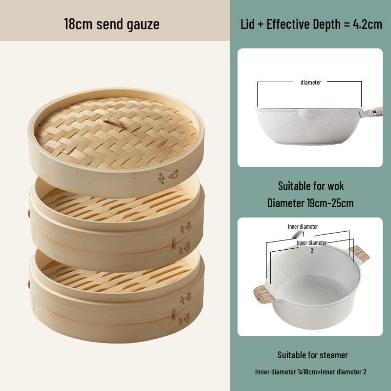 Huihuang Bamboo Steamer Basket
