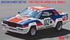 Hasegawa Nissan 240RS WEC IN JAPAN Fuji Plastic Model Kit 20824 1/24 (BS110) “1983 1000km”