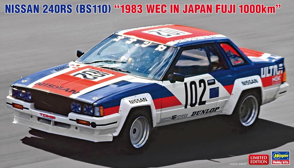 Hasegawa Nissan 240RS WEC IN JAPAN Fuji Plastic Model Kit 20824 1/24 (BS110) “1983 1000km”