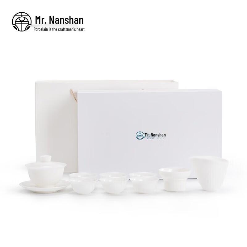 Nanshan Xiansheng Ceramic Kung Fu Tea Set