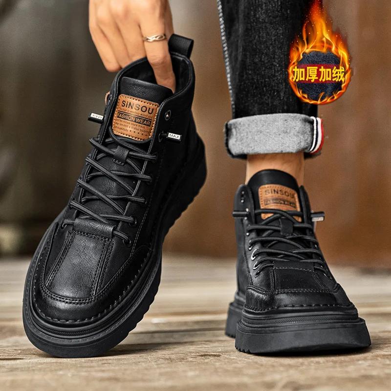 Ankle Boots Add Velvet Winter Boots for Men Men's Sneakers Skateboard Shoes for Men Warm Non-Slip All-match Soft and Comfortable