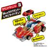 Tomica Earth Granner CG01 Core Granner Leo Tomica