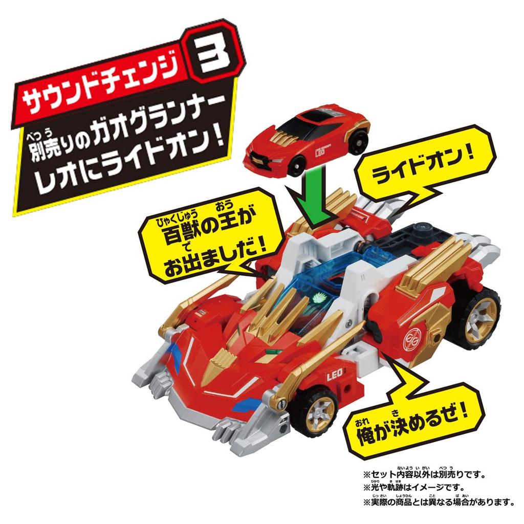 Tomica Earth Granner CG01 Core Granner Leo Tomica