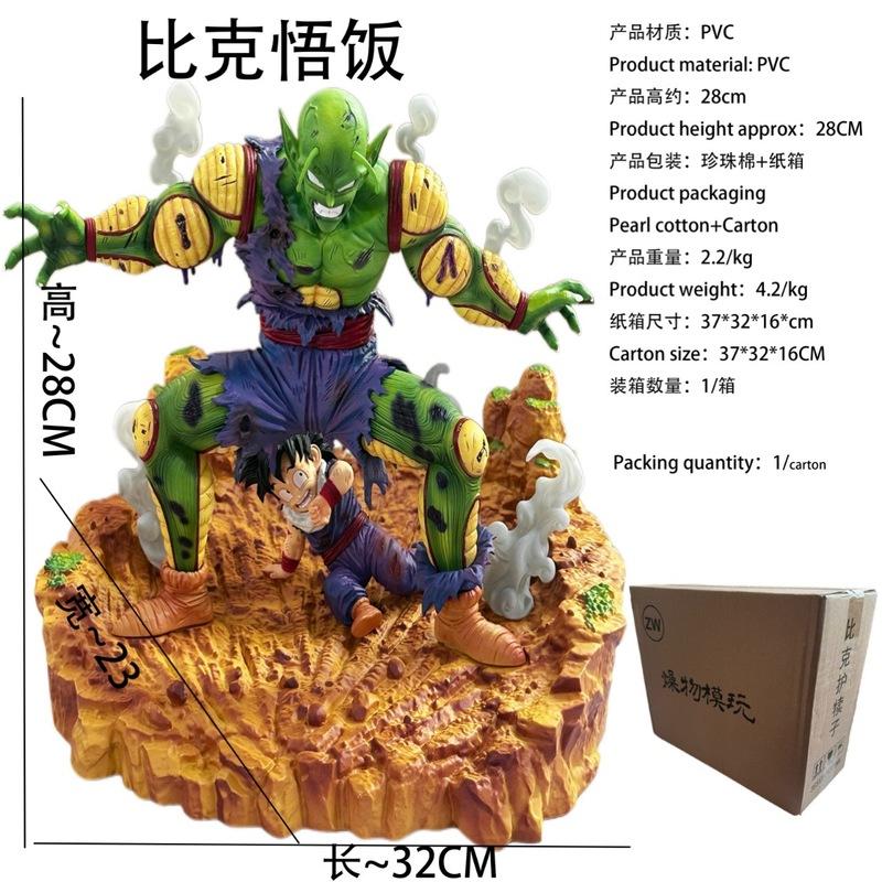 Dragon Ball Dreamy Bick Guardian Wufan Dragon Ball Anime GK Model Handmade Model Trendy Play Holiday Gift
