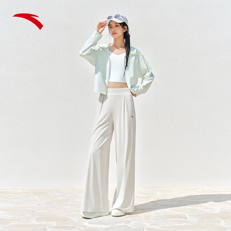 ANTA Women's Freedom High-Waist Wide-Leg Casual Pants