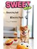 Electric Bouncing Dog Toy Ball - Self-Entertaining, Sounding, Durable, Teeth-Grinding for Puppies and Corgis