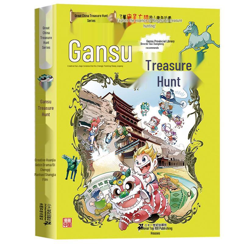 New 'Great China Treasure Hunt' Series: 31-Book Set for Elementary School Science