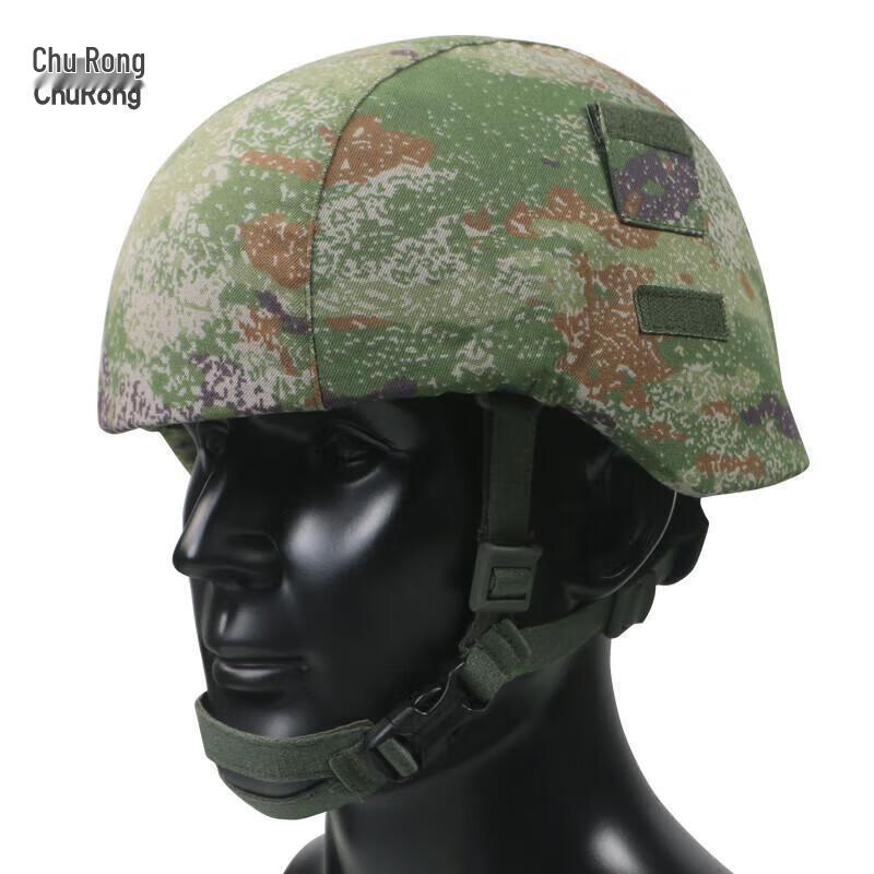 Churong 21 M19 Jungle Helmet Cover