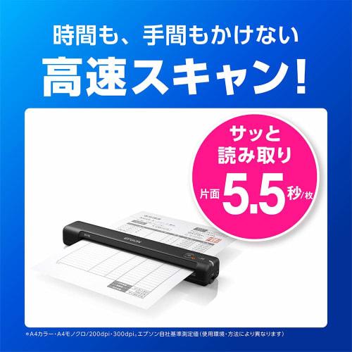 Epson Scanner ES-50 (Mobile/A4/USB Compatible/Black)