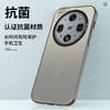 For OPPO Find X9 Ultra Case Fashion Soft Matte Colors PC Skin-friendly Phone Cover For Find X9Ultra Shockproof Bumper Back Cover
