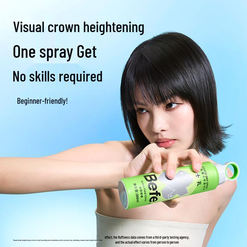 BeFe Dry Hair Volumizing & Oil Control Spray